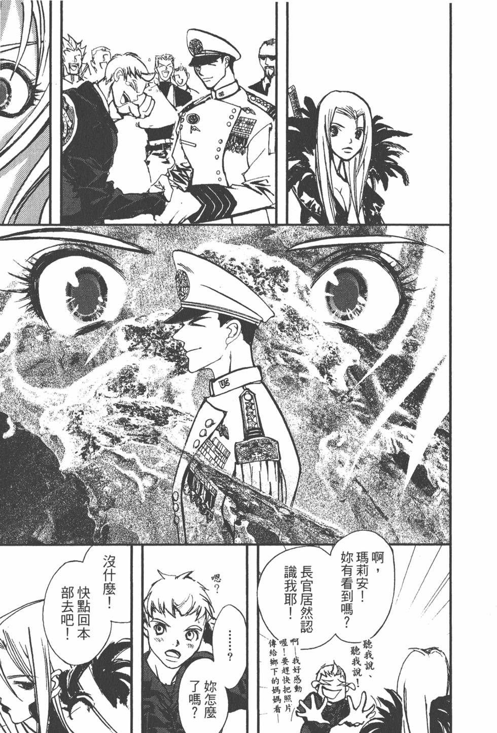 第171页
