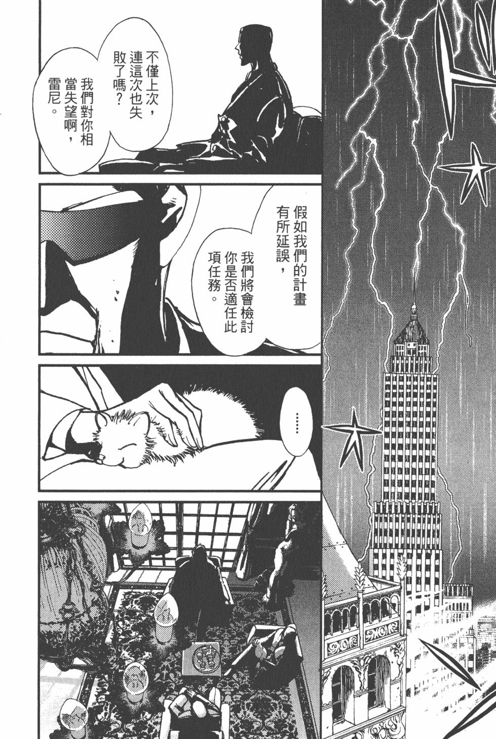 第174页