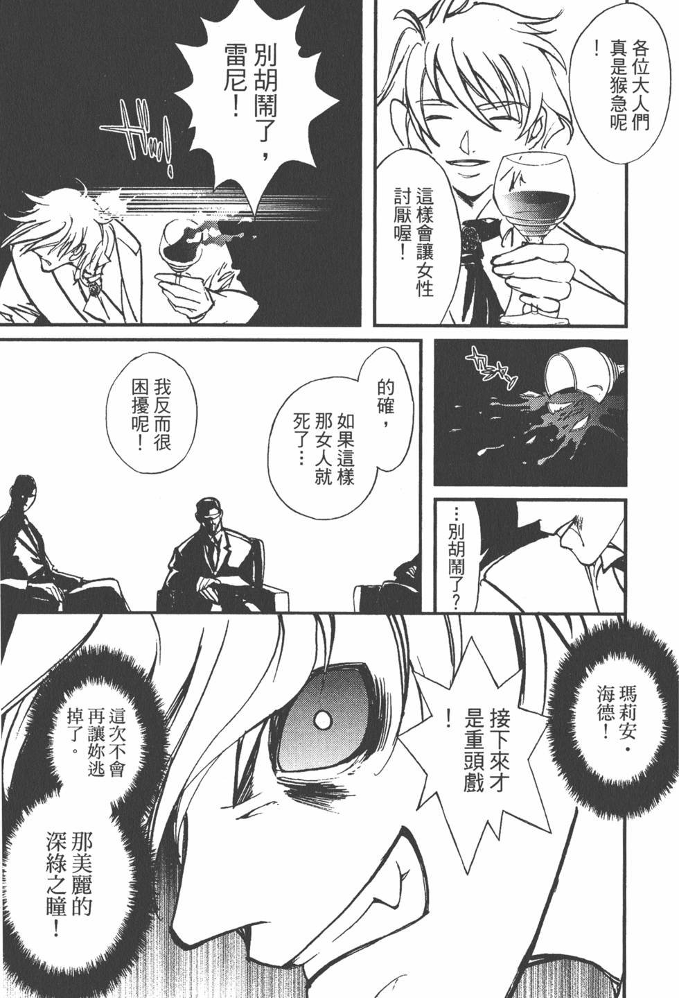 第175页