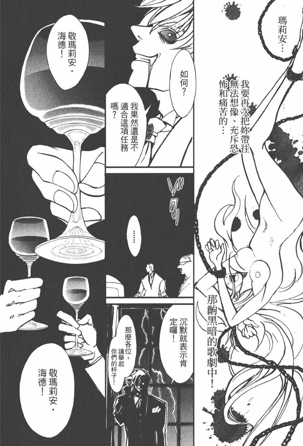 第176页