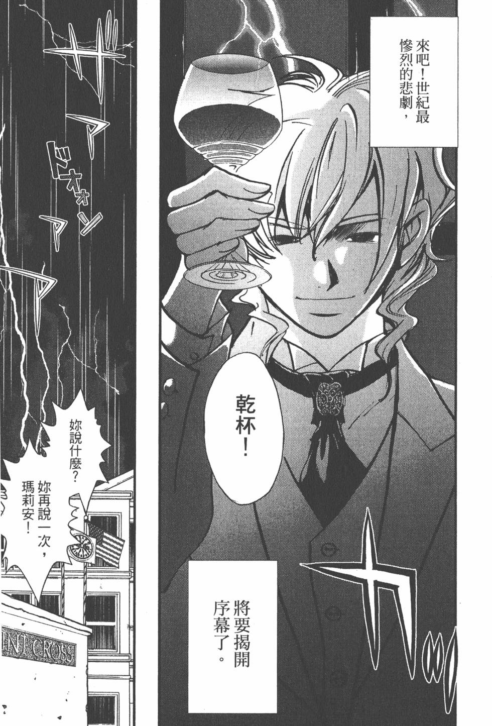 第177页