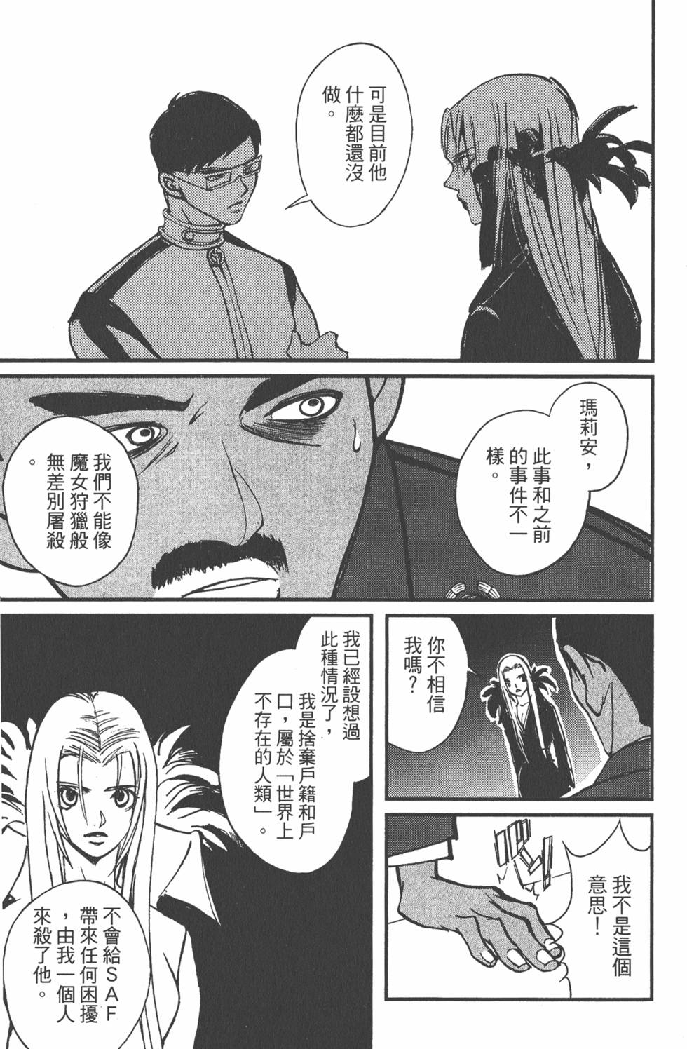 第183页