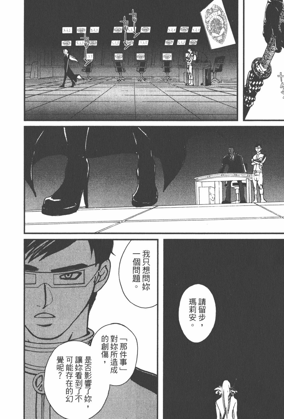 第184页