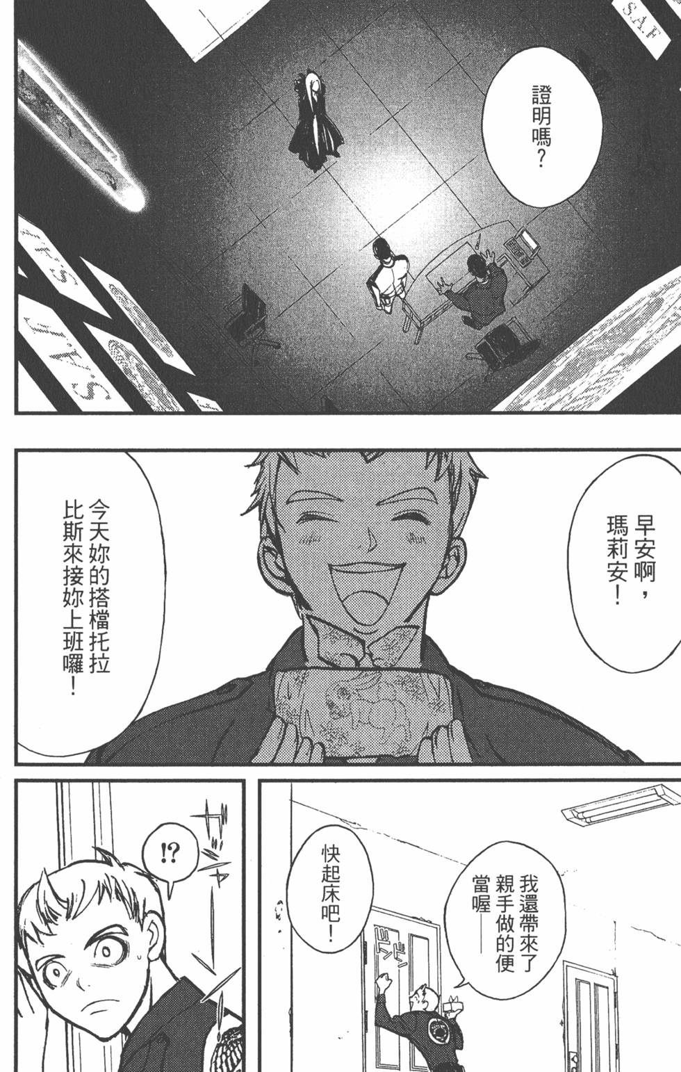 第186页