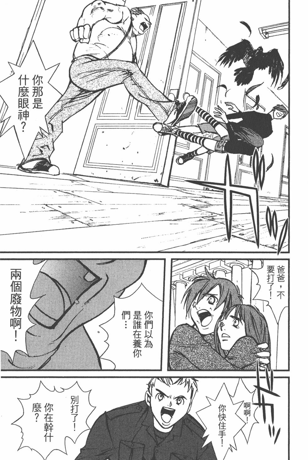 第187页