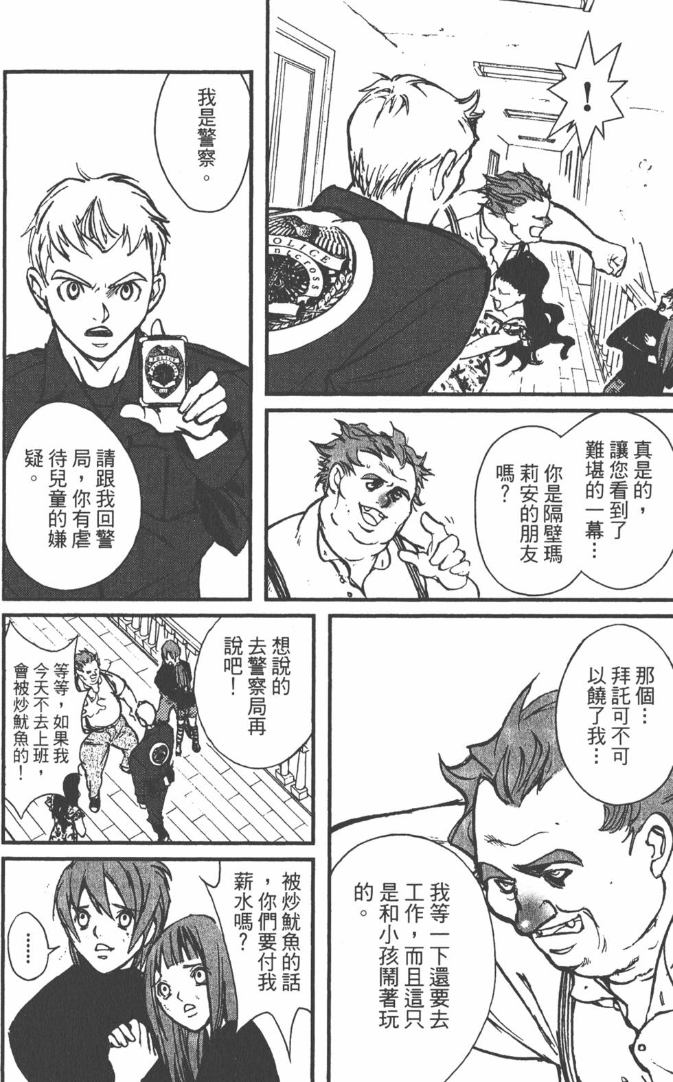 第188页