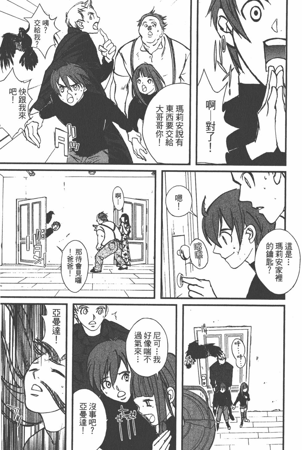 第189页
