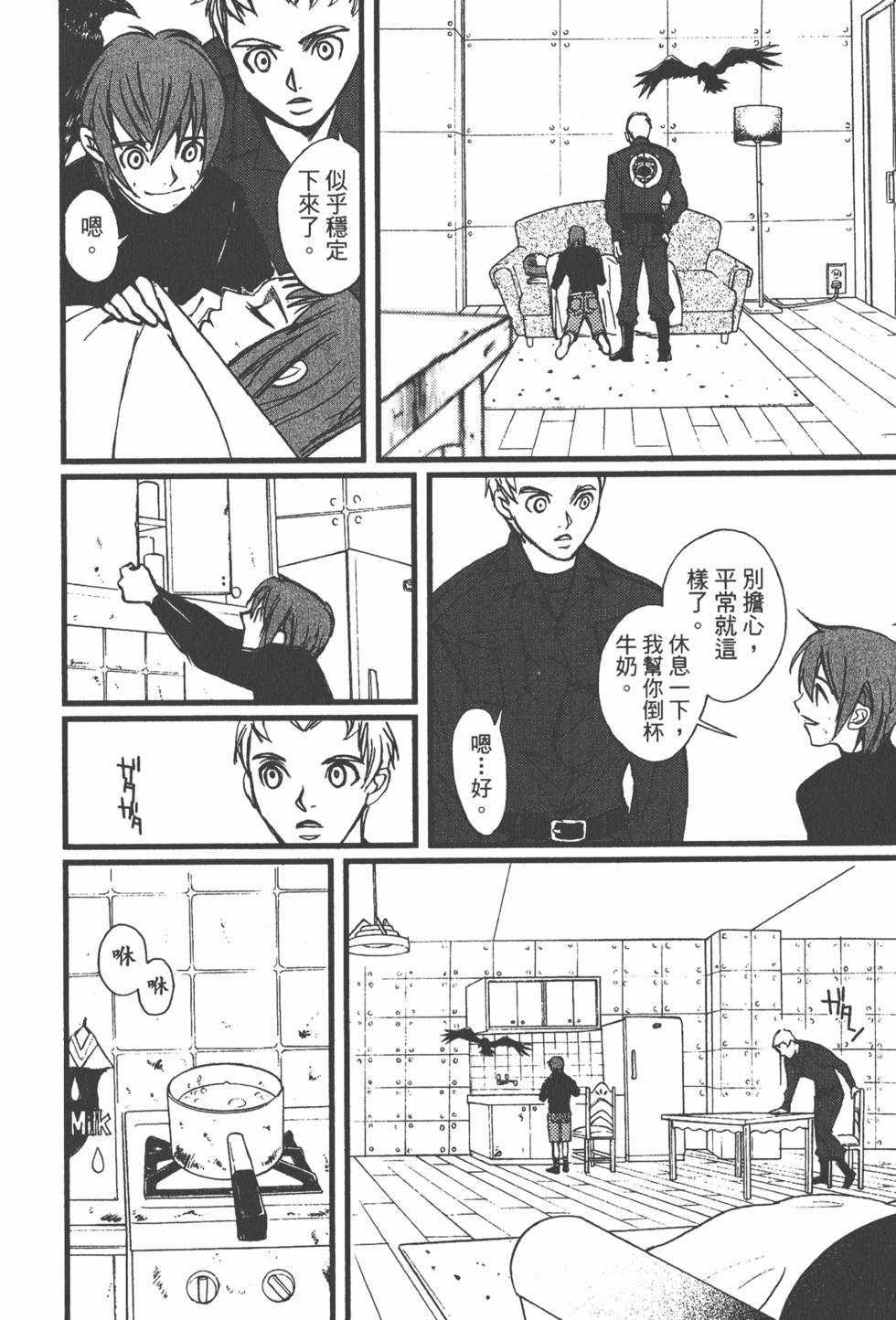 第190页