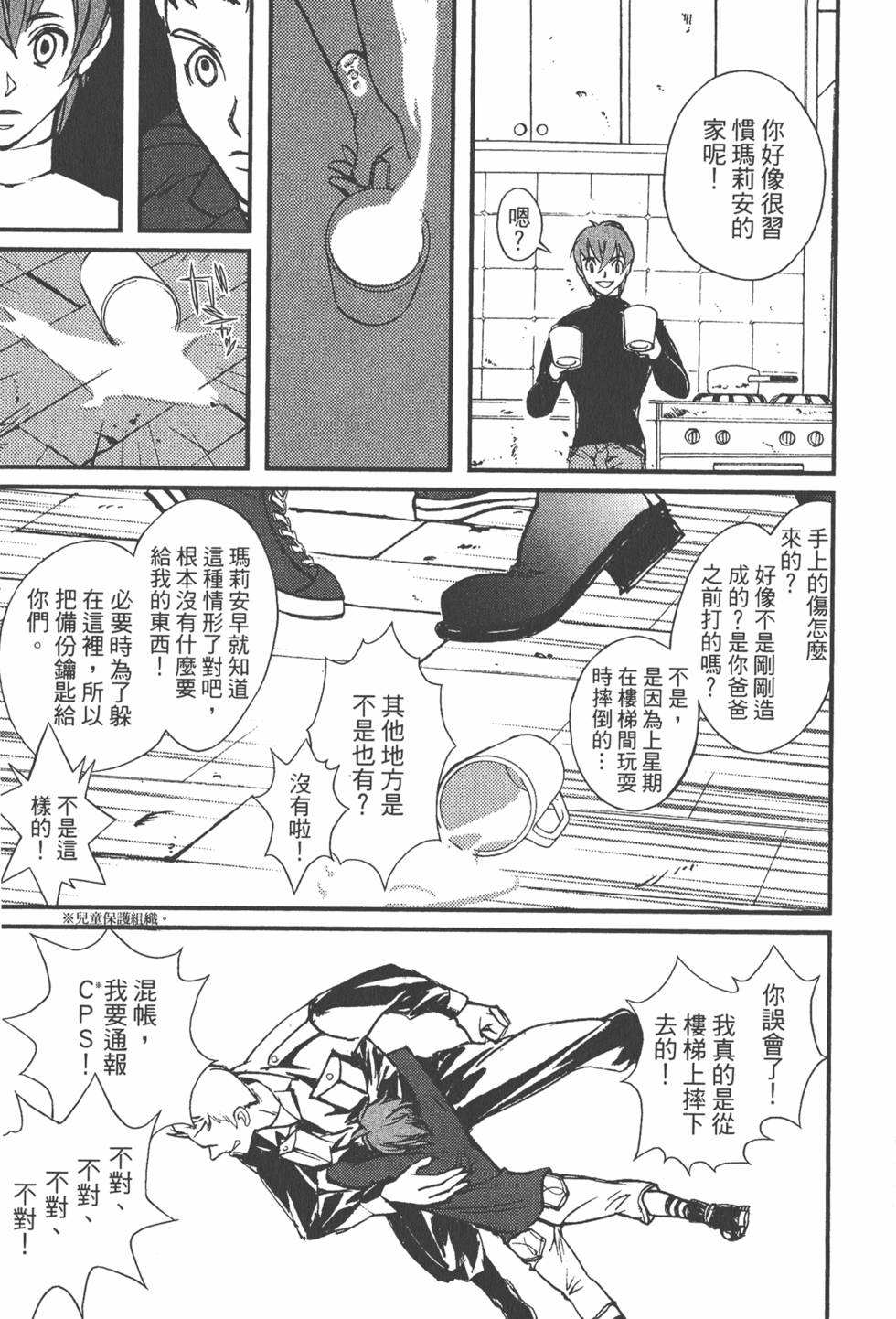 第191页