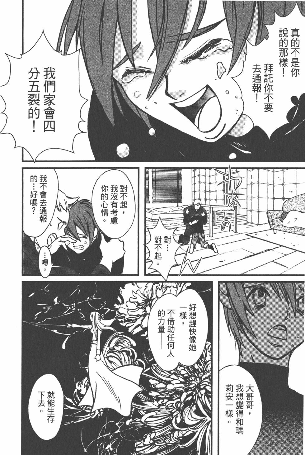 第192页