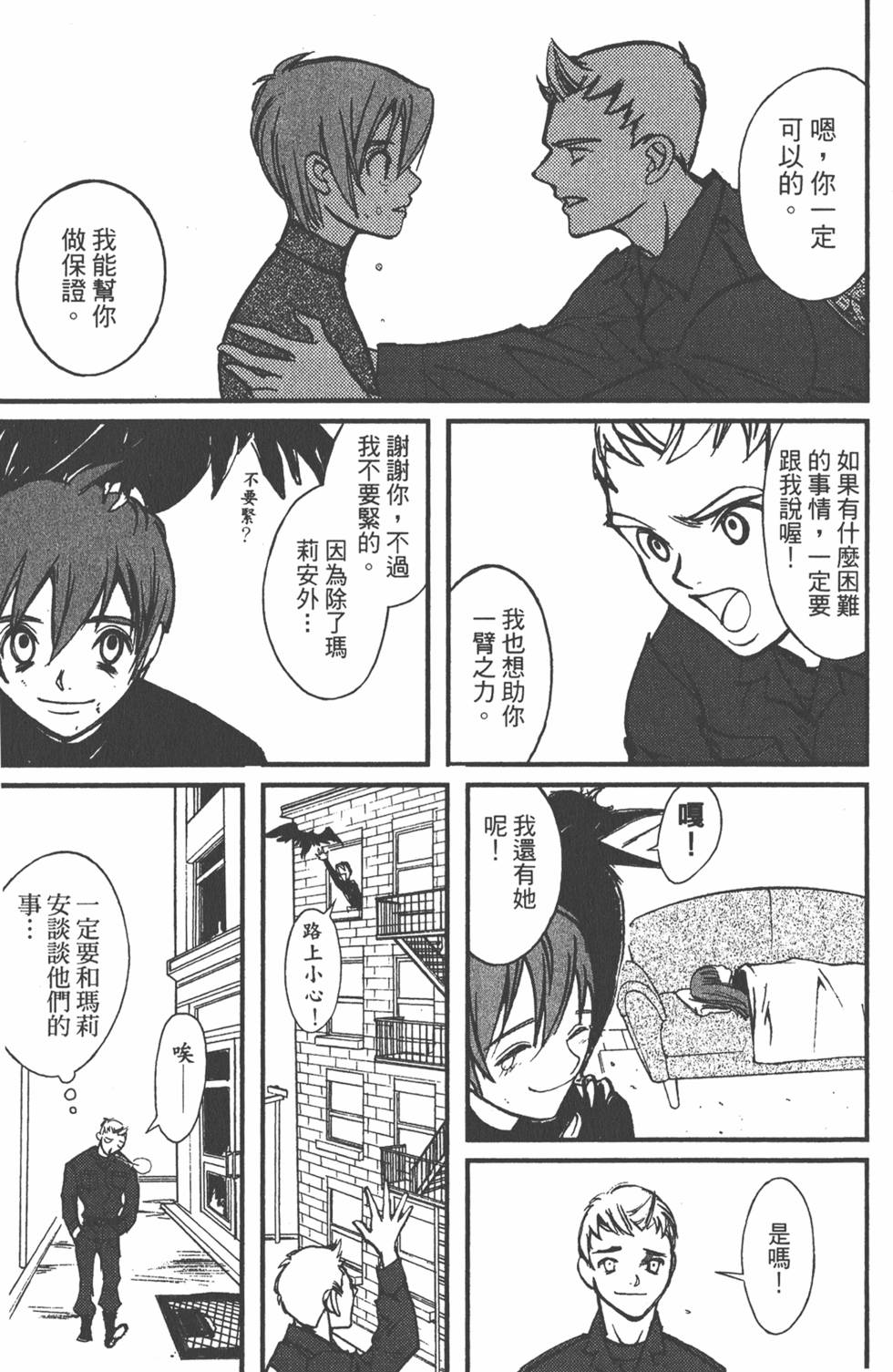 第193页