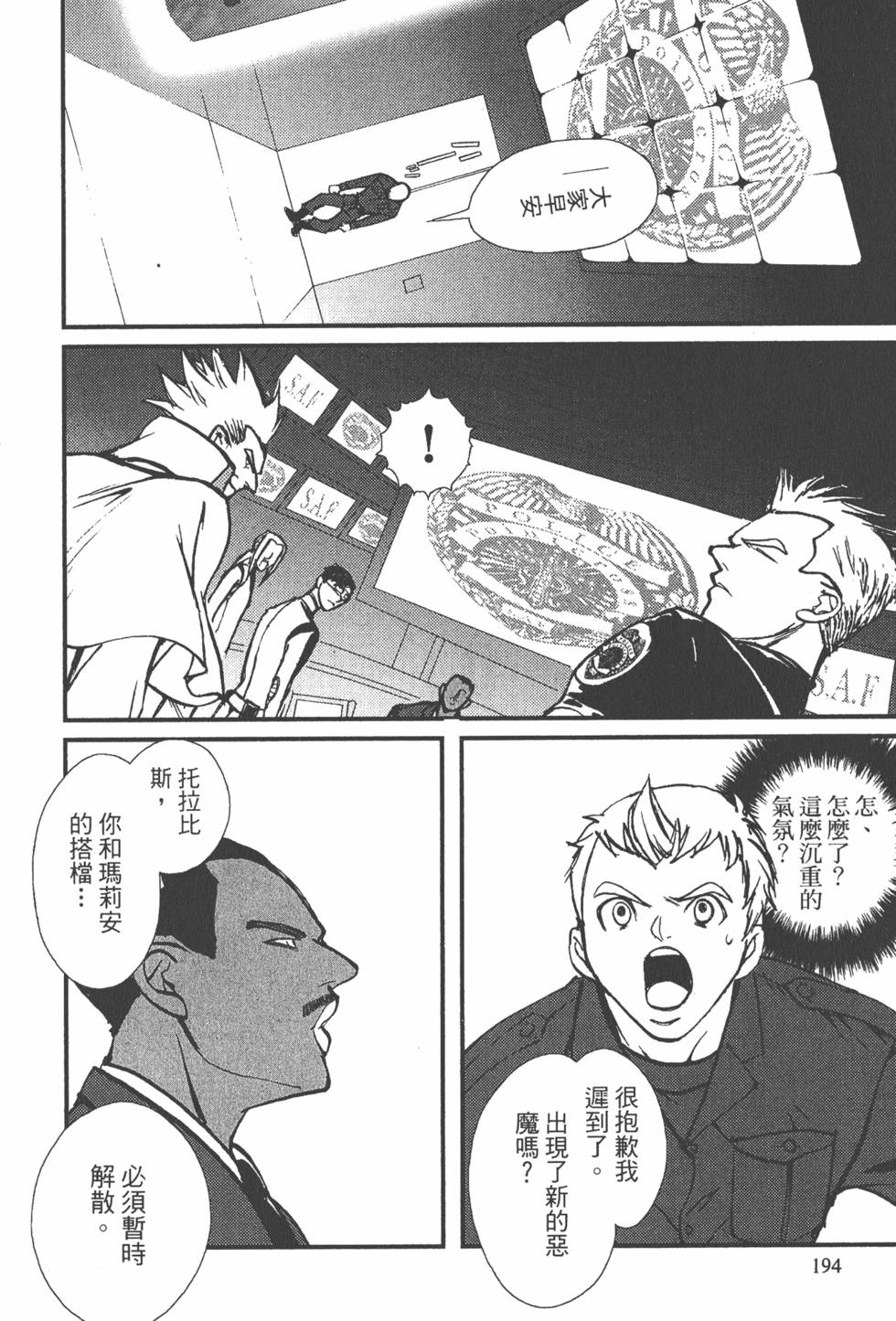 第194页