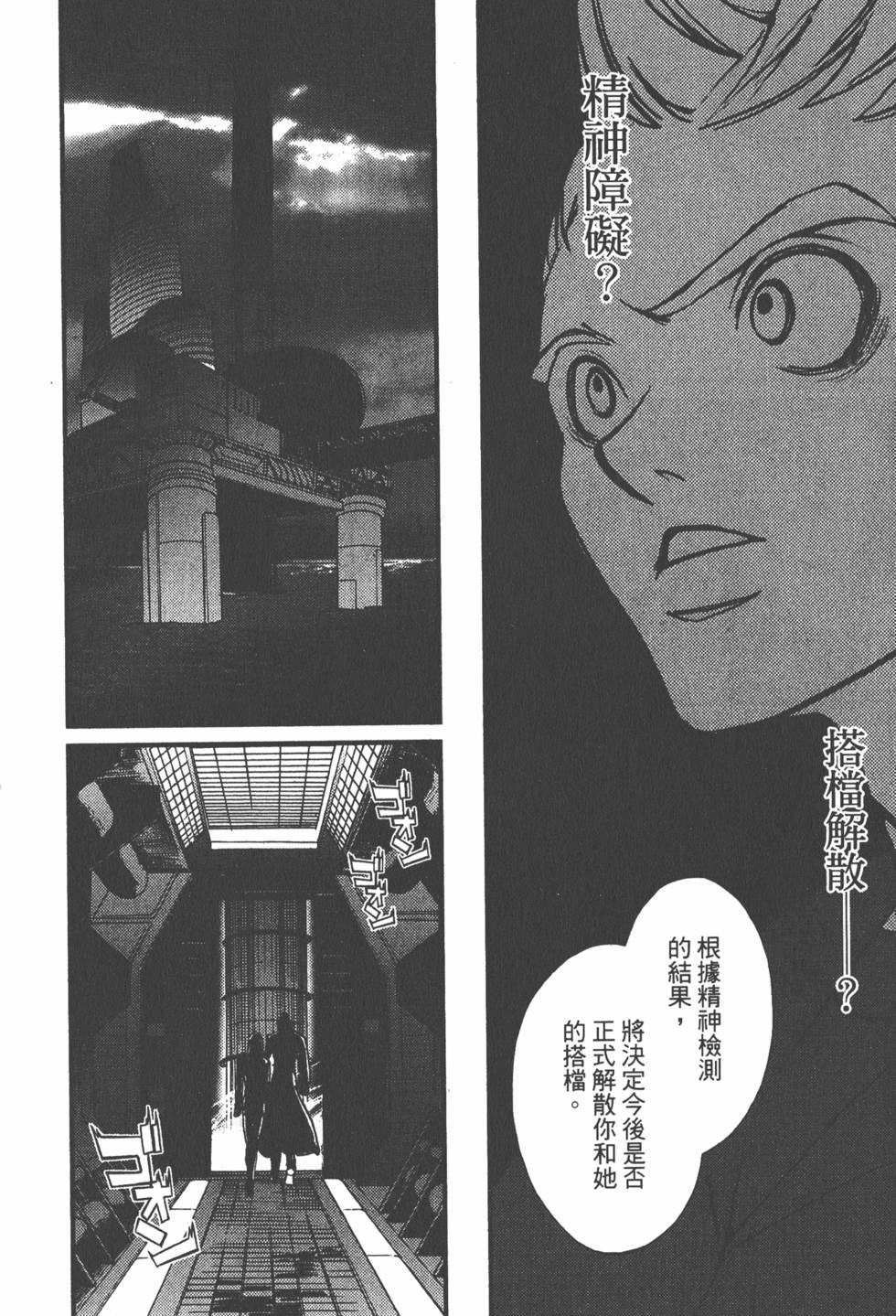 第196页