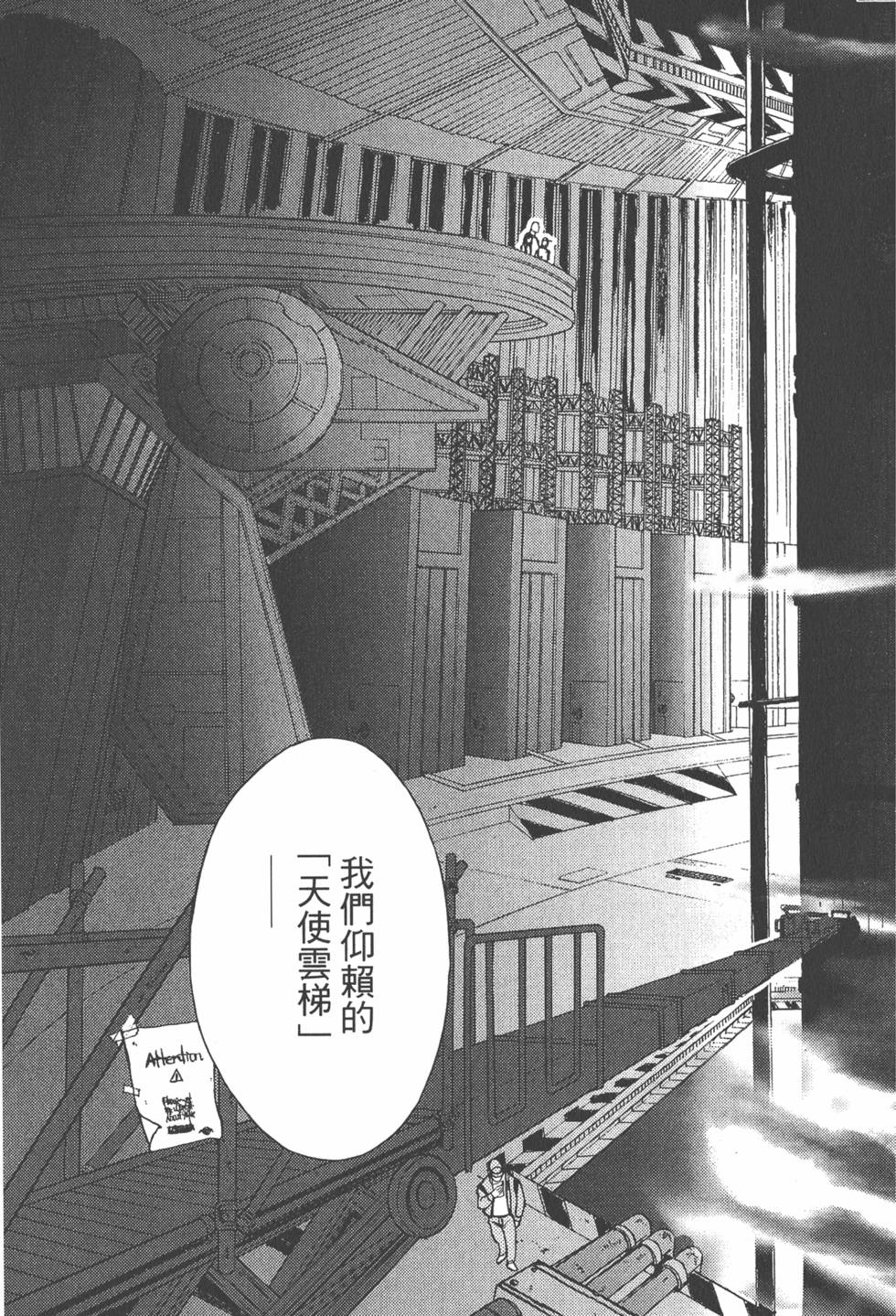 第199页