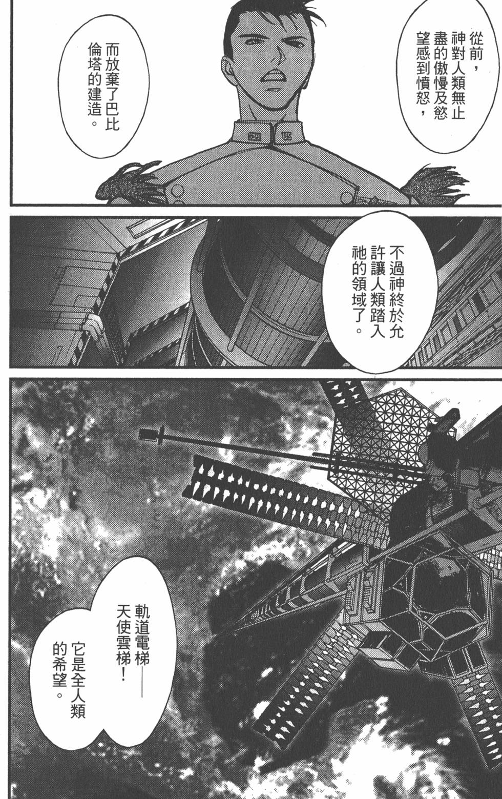 第200页