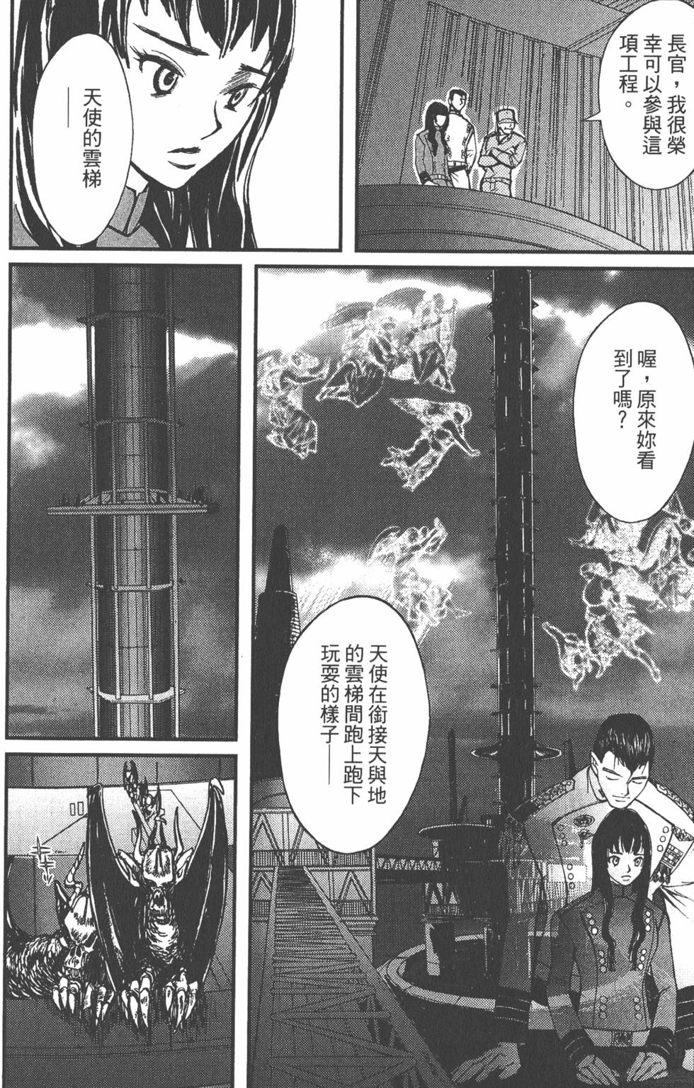 第202页