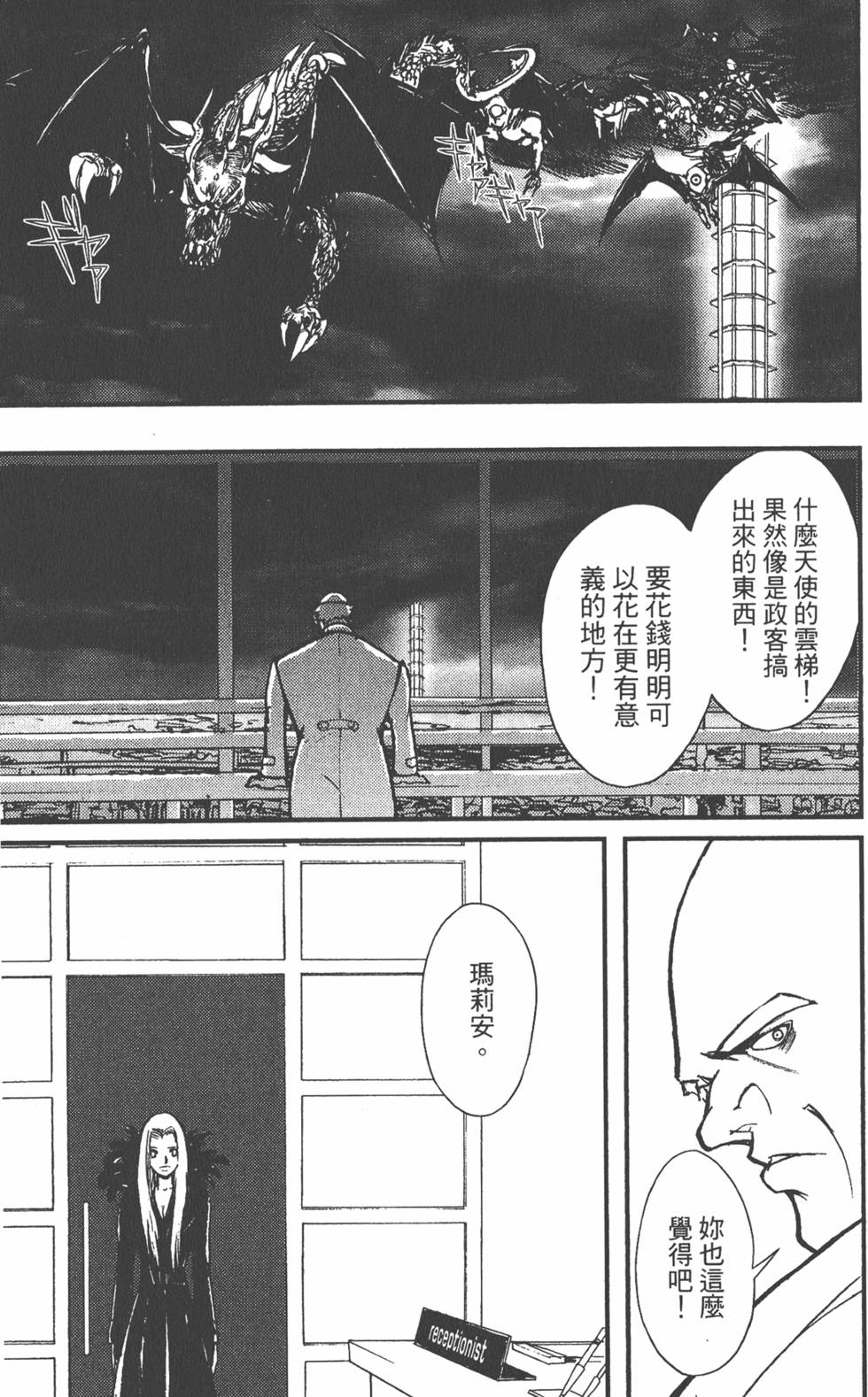 第203页