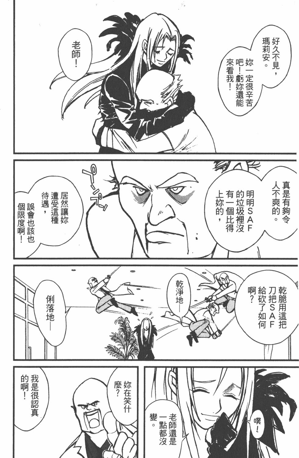 第204页