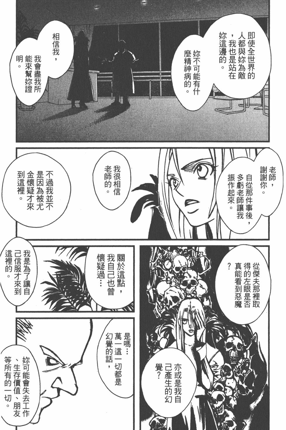 第205页