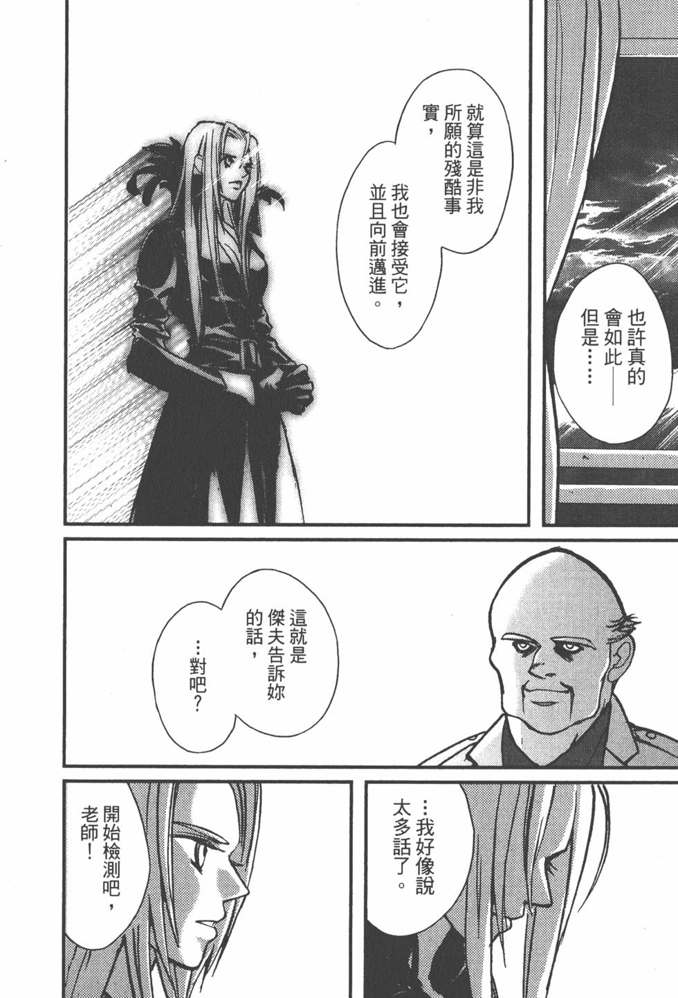 第206页