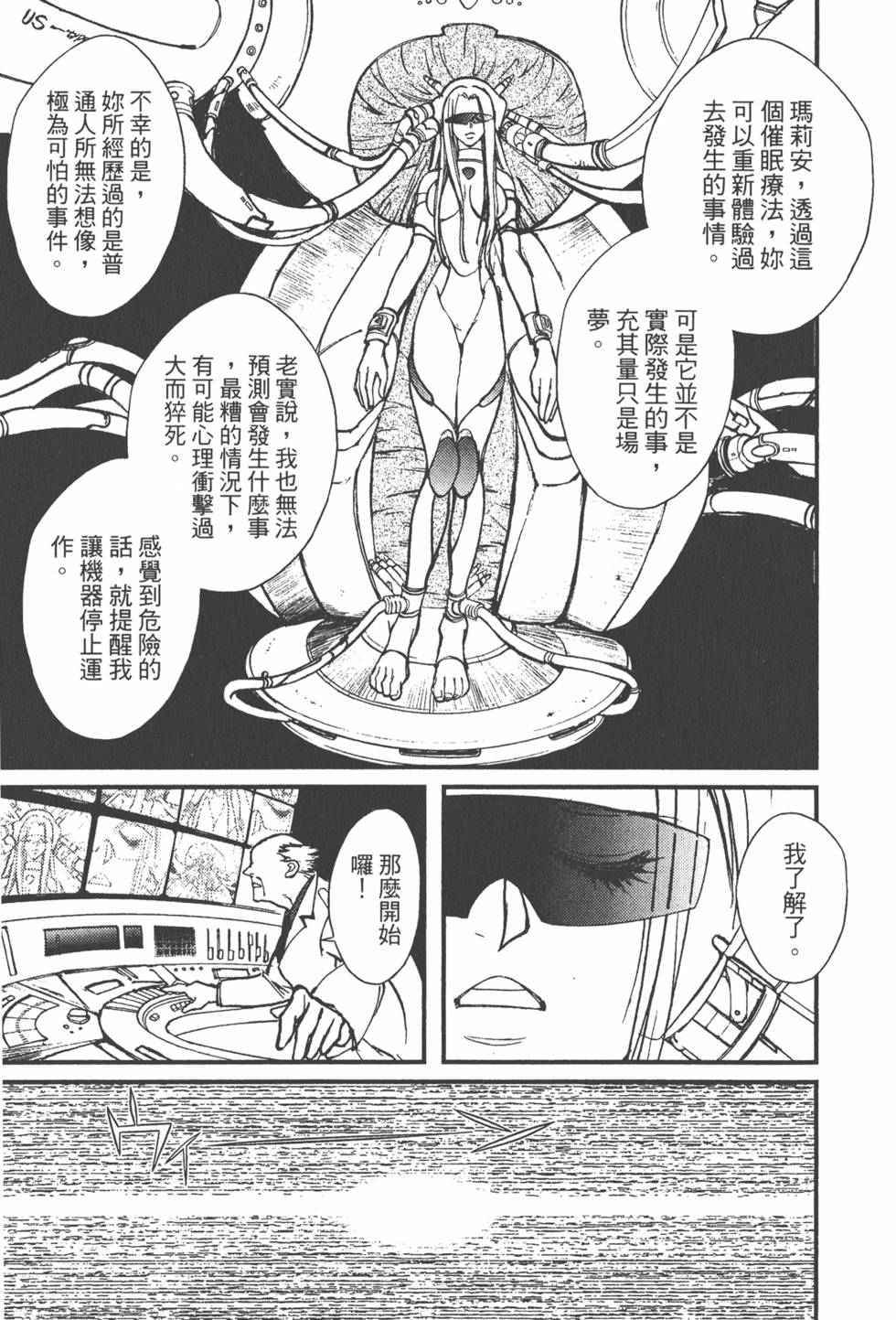 第207页