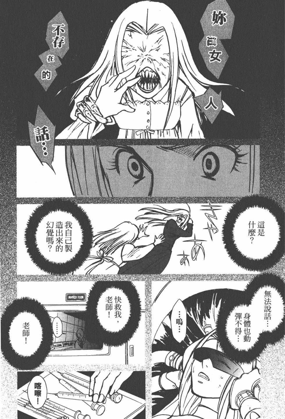 第209页