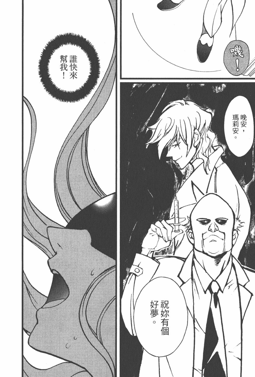 第210页