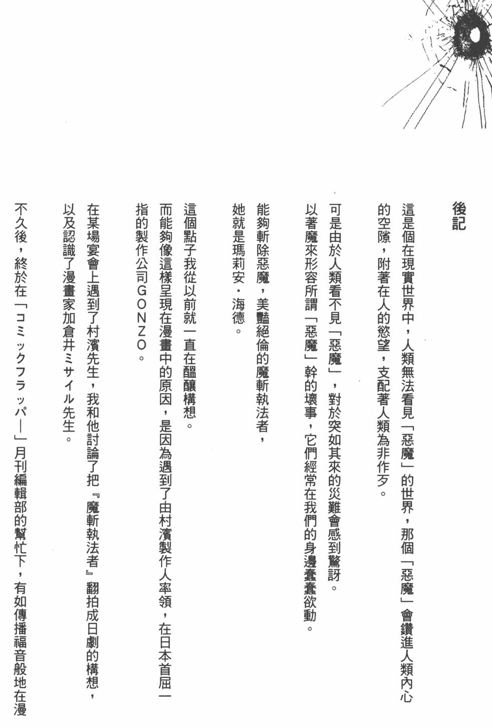 第212页