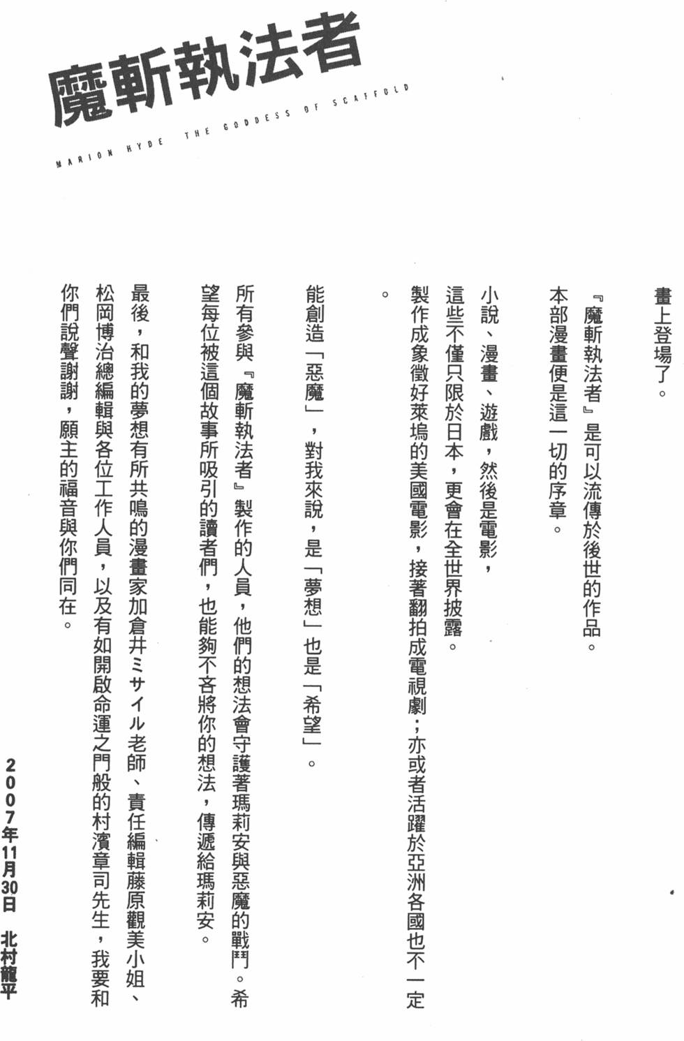 第213页
