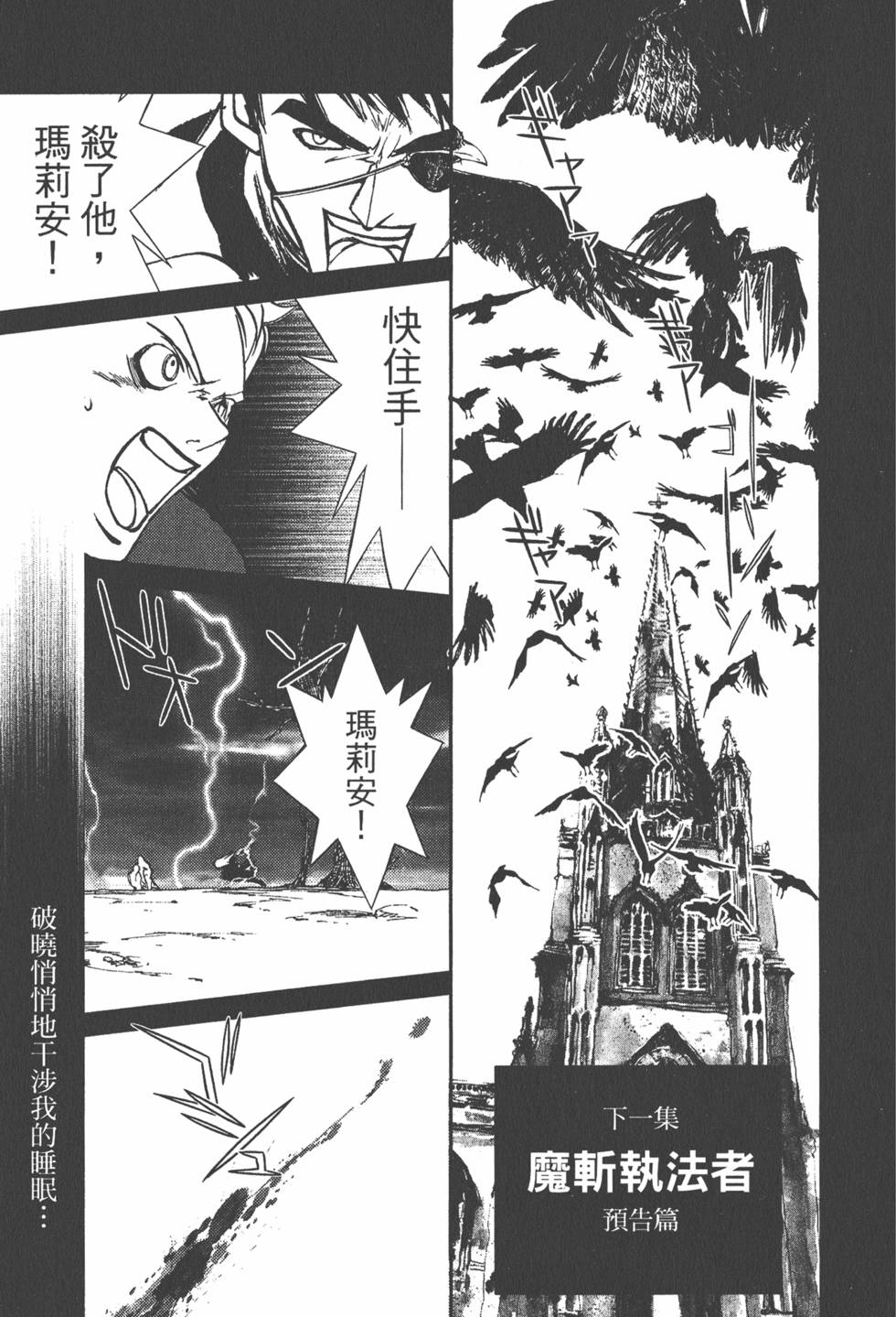 第215页
