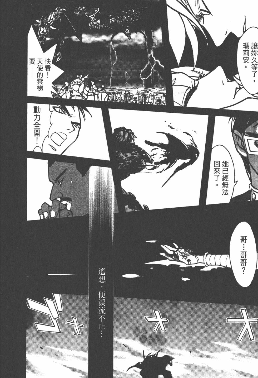 第216页