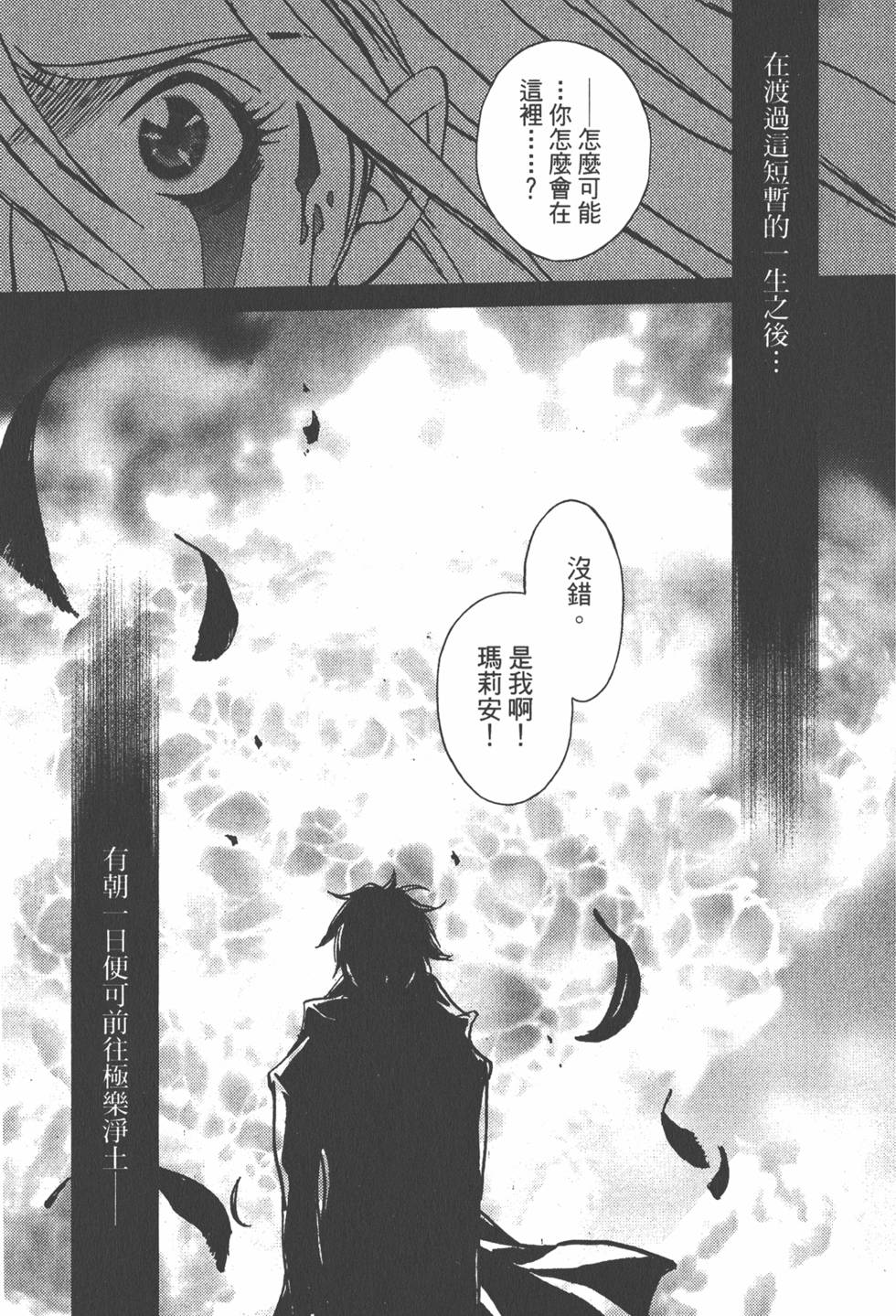 第217页