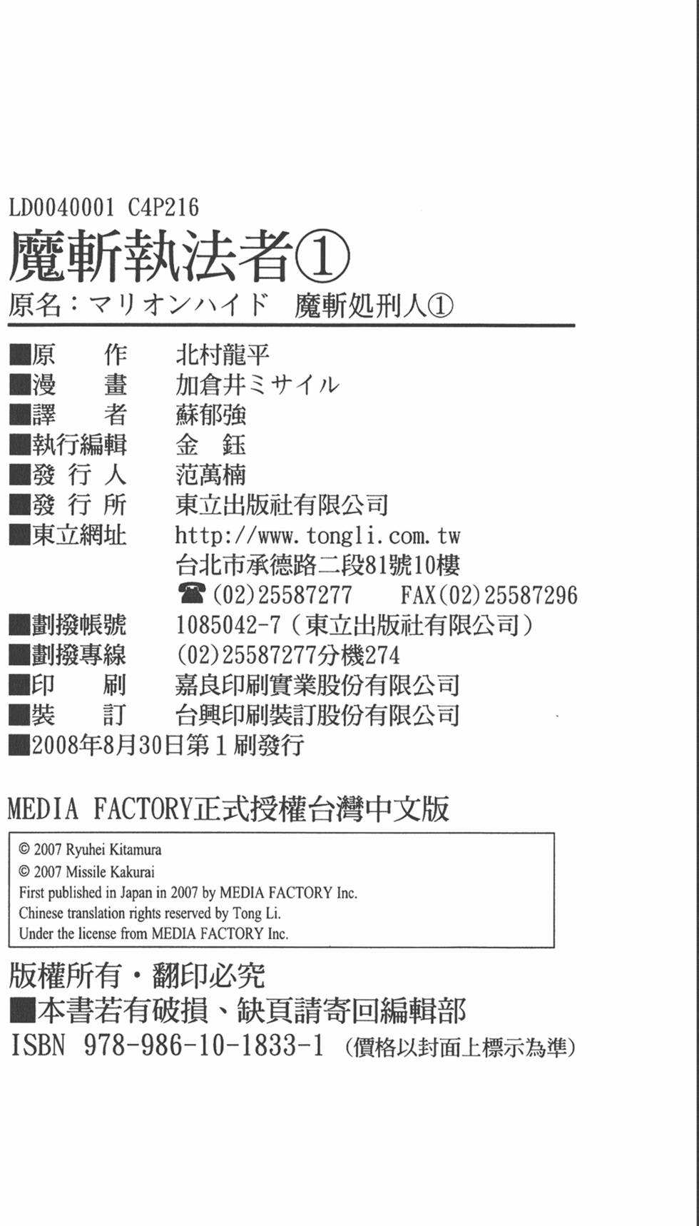 第219页