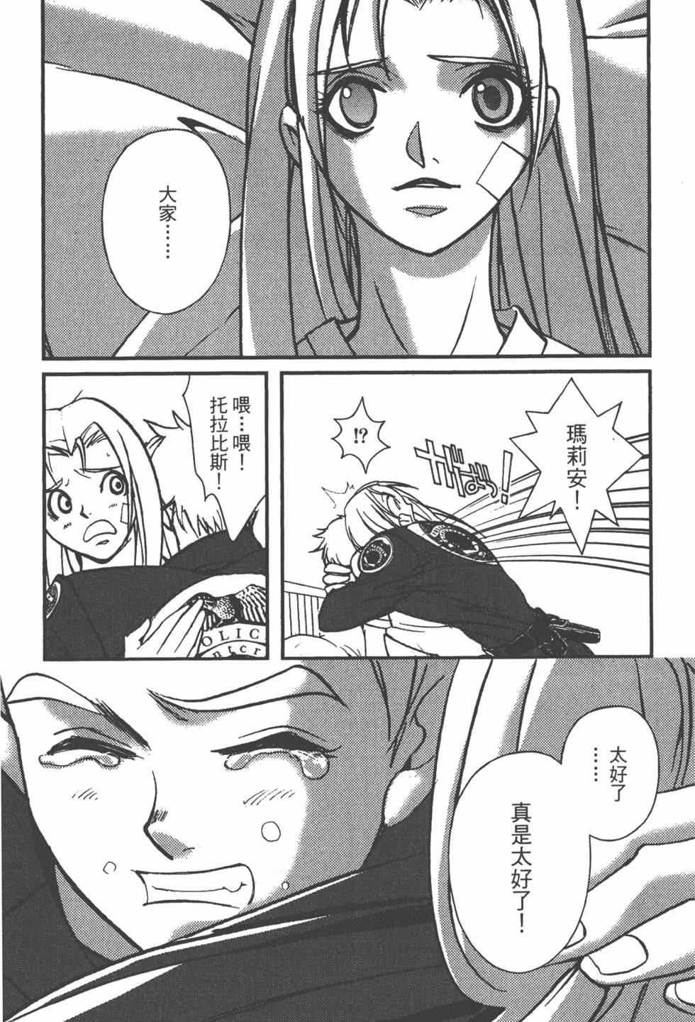 第53页