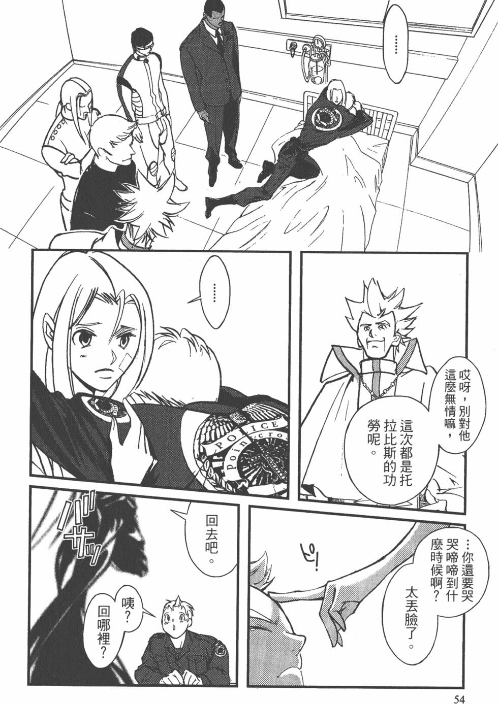 第54页