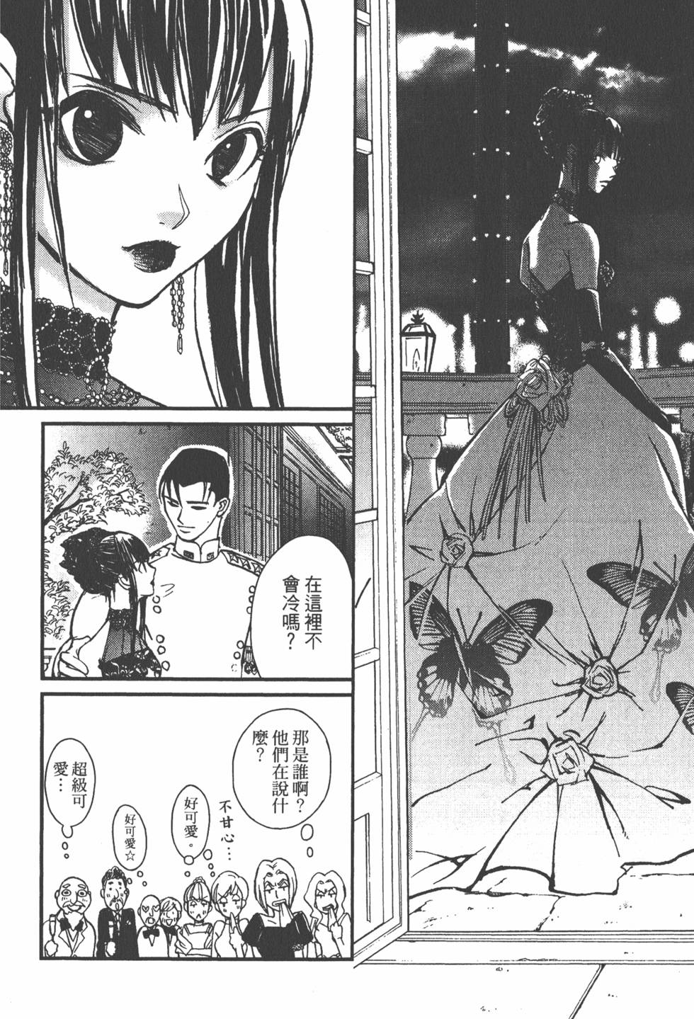 第60页