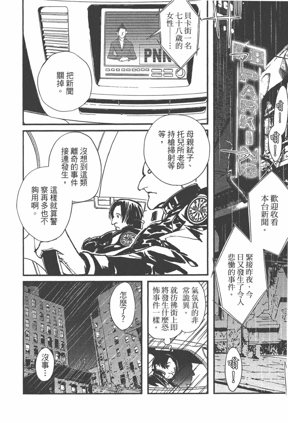 第66页