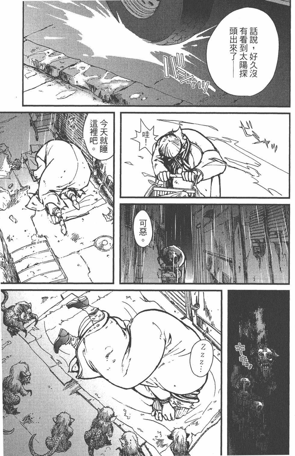 第67页