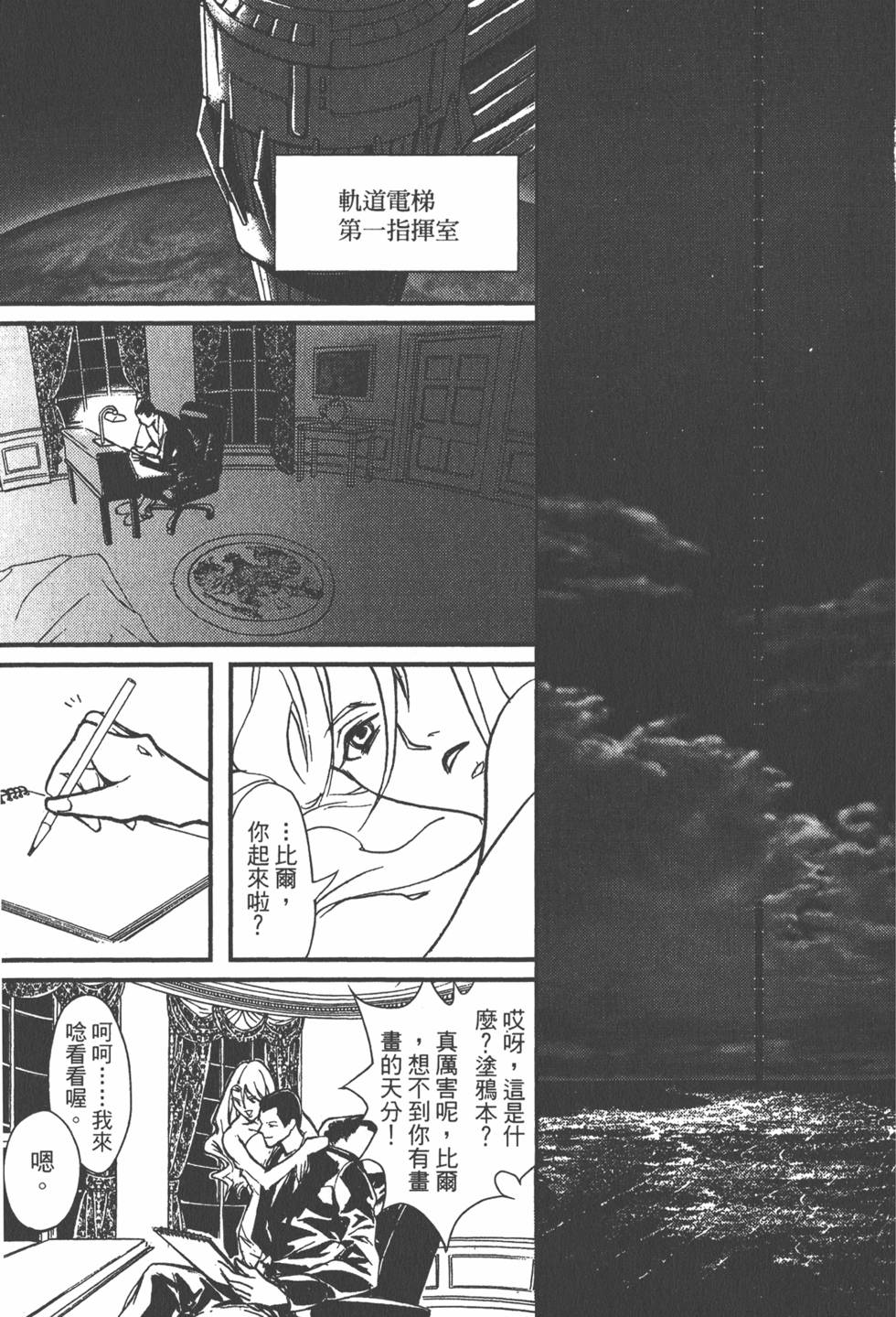 第69页