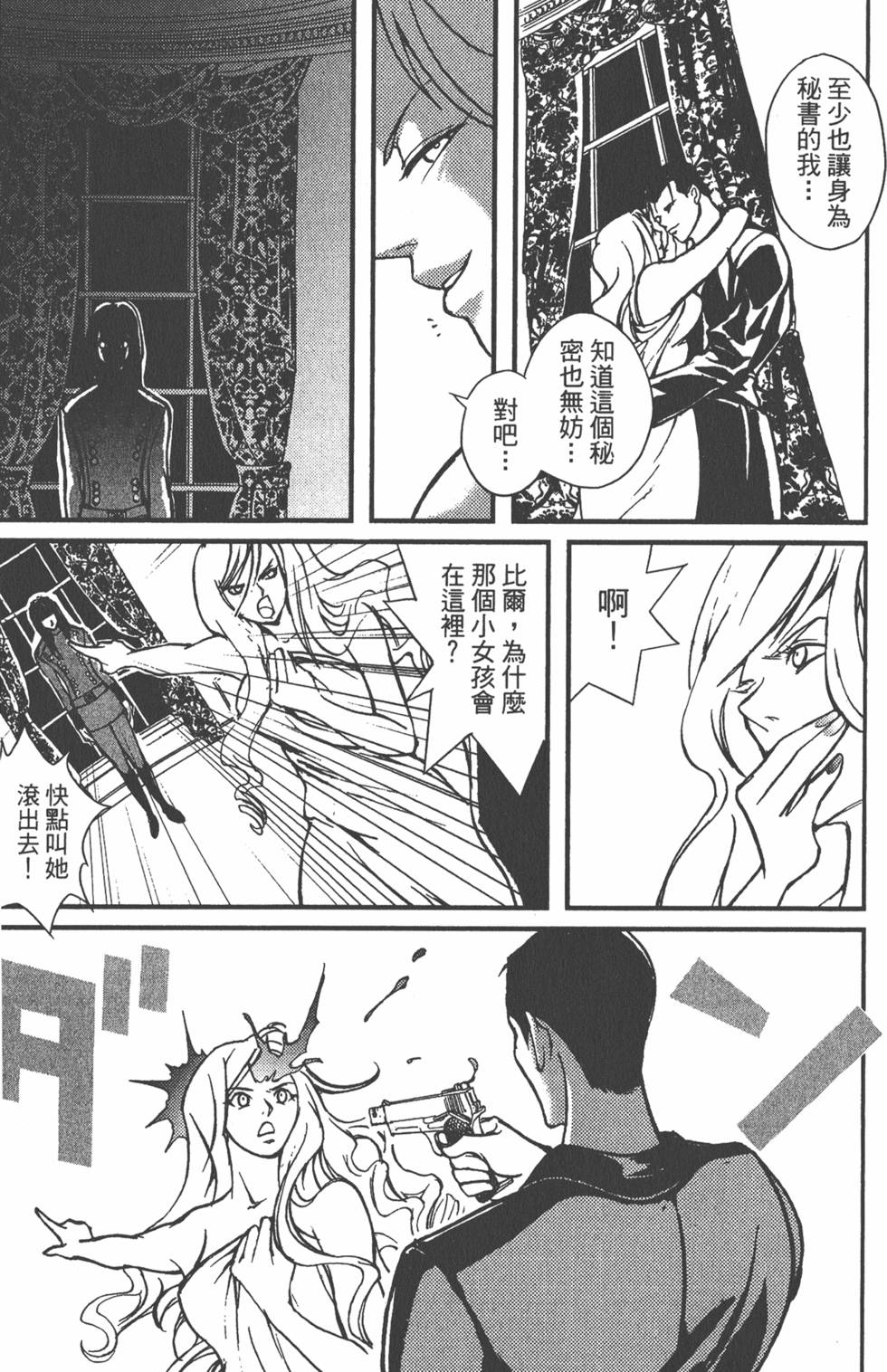 第73页