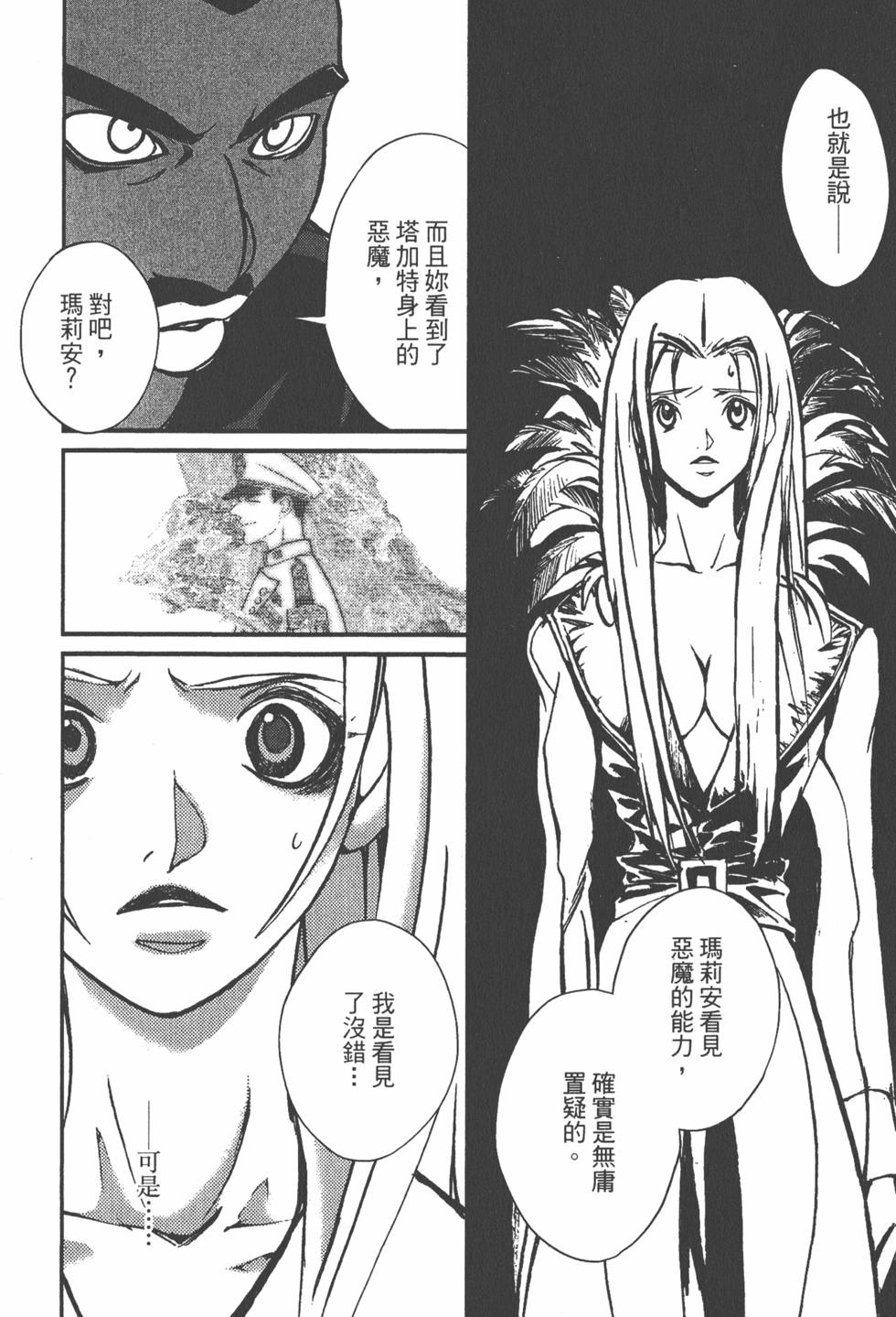 第82页