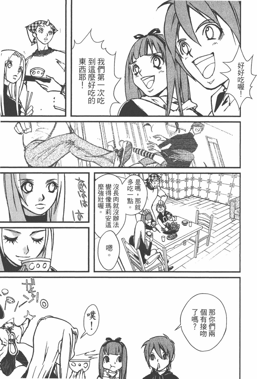 第87页