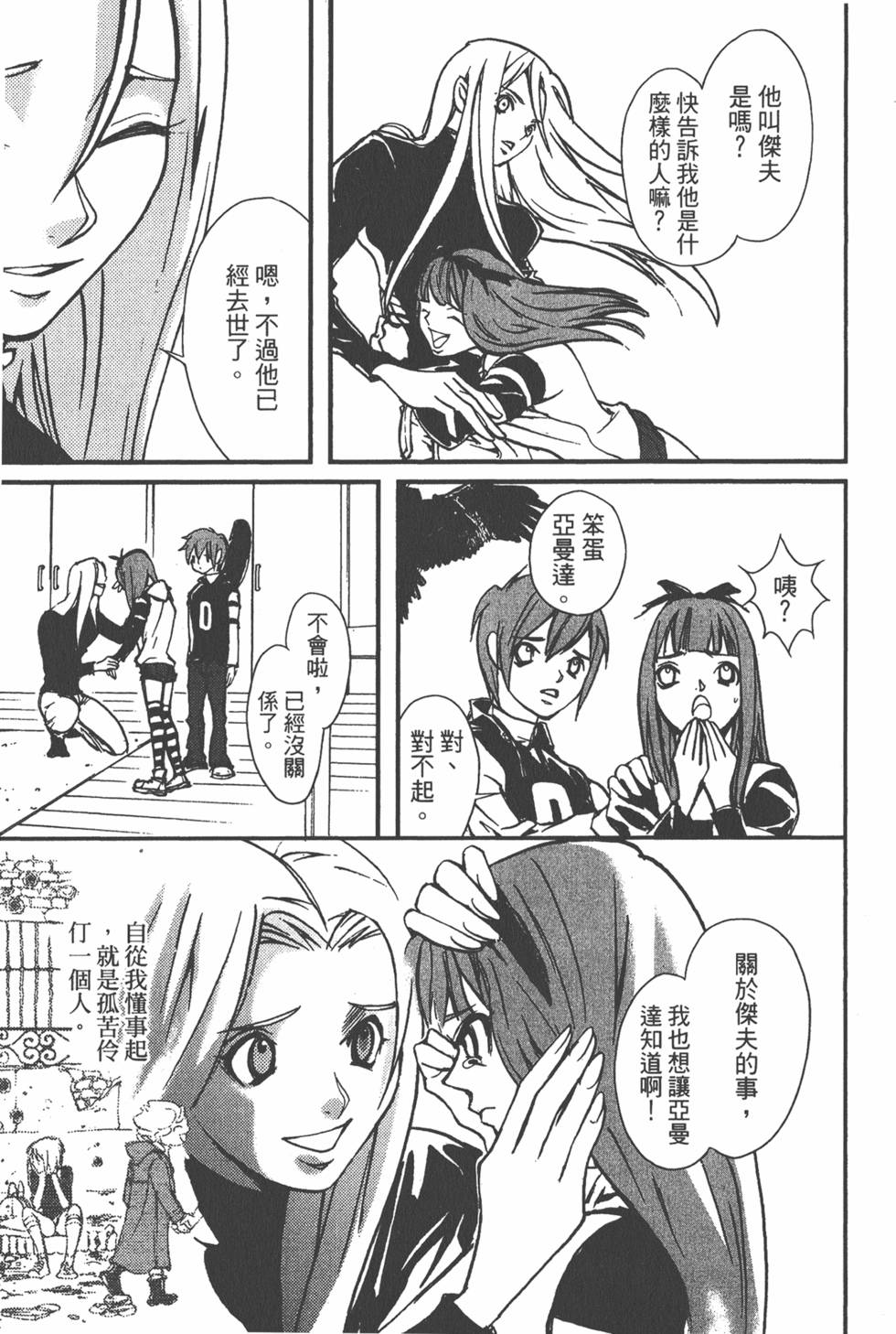 第89页