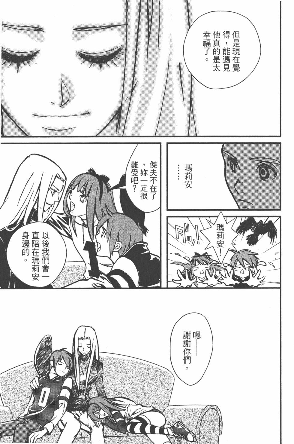 第91页