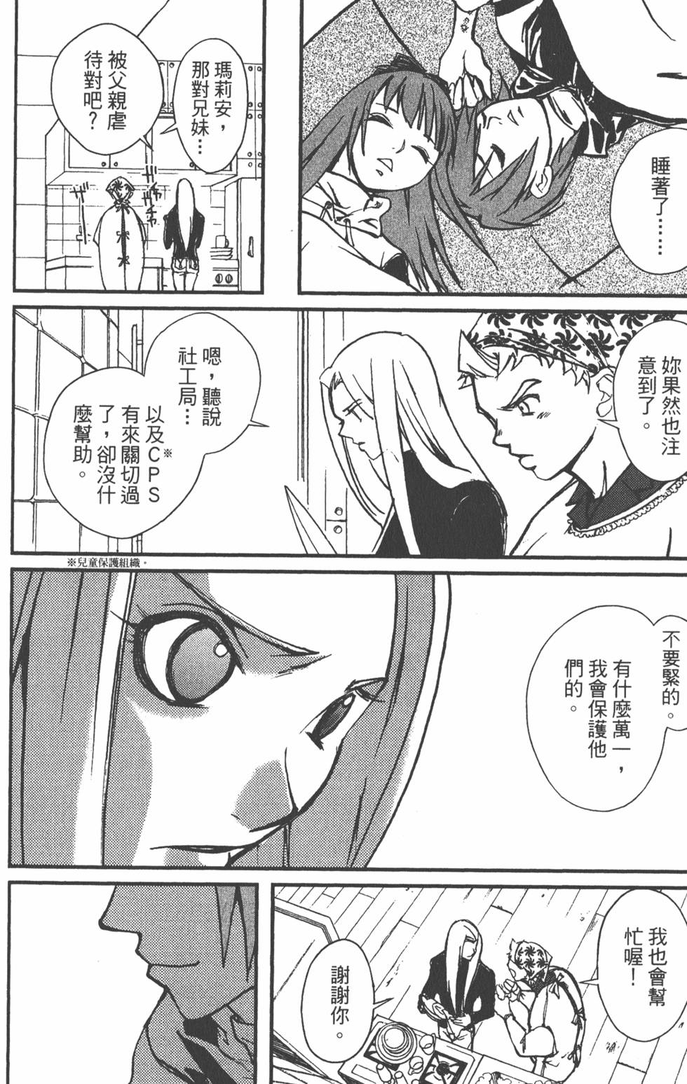 第92页