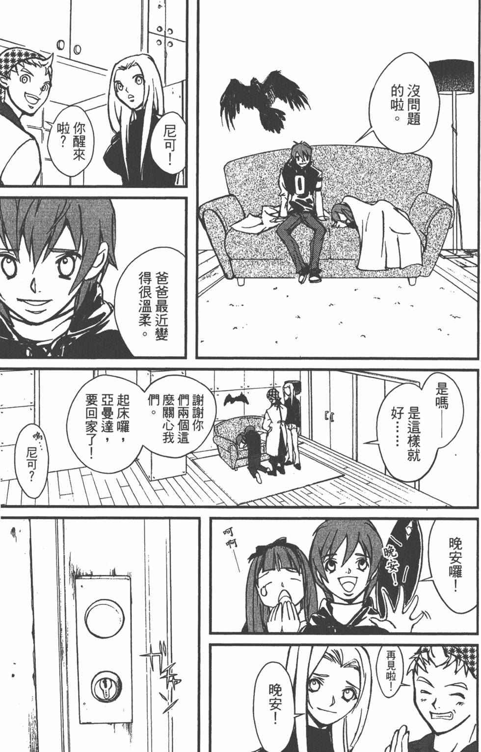 第93页