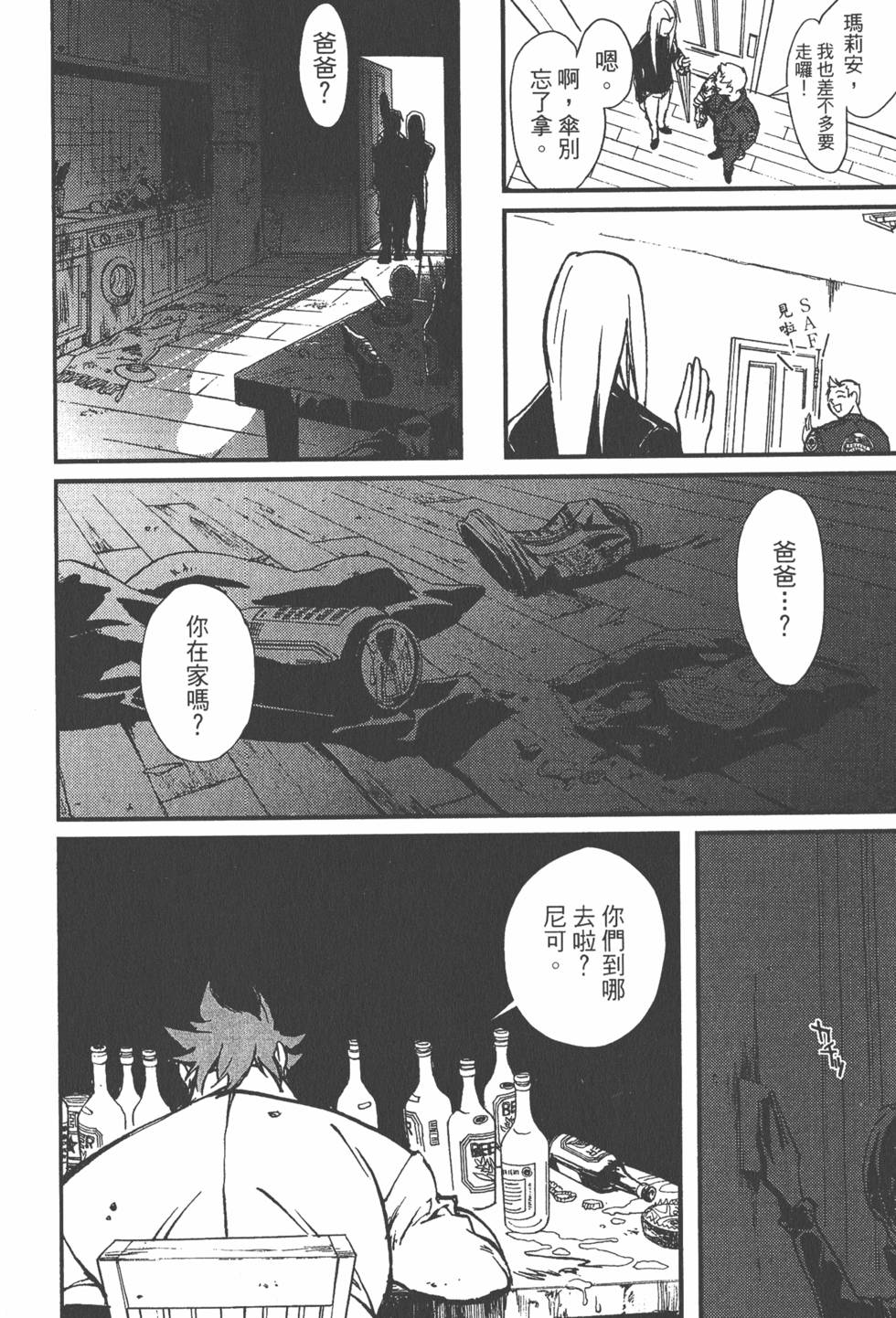 第94页
