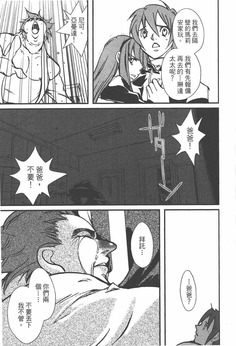 第95页