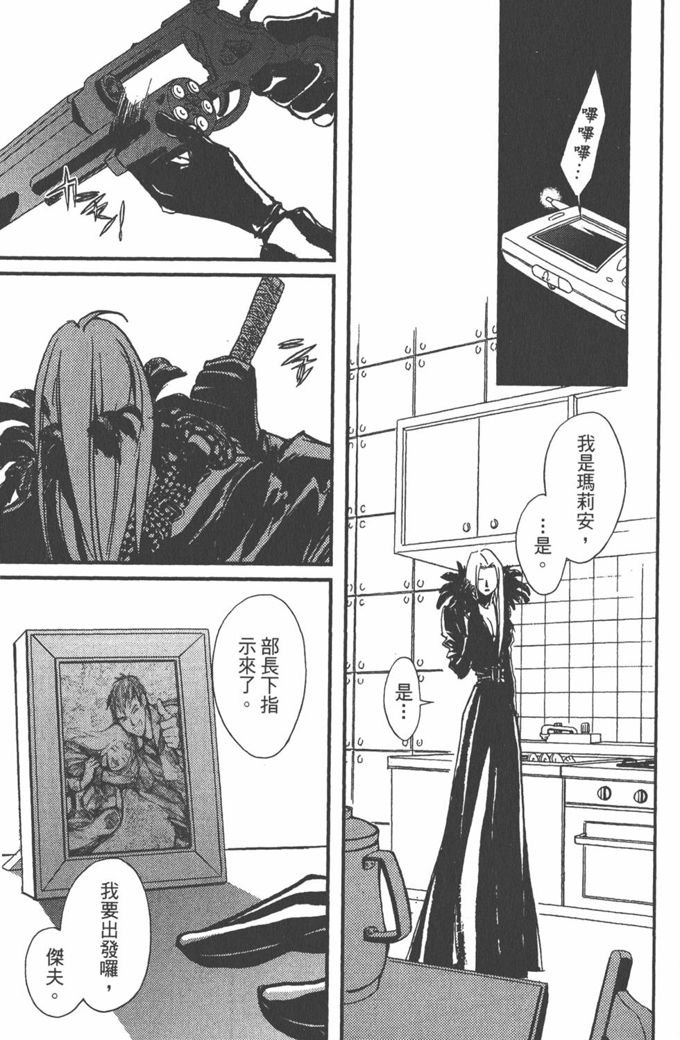 第97页