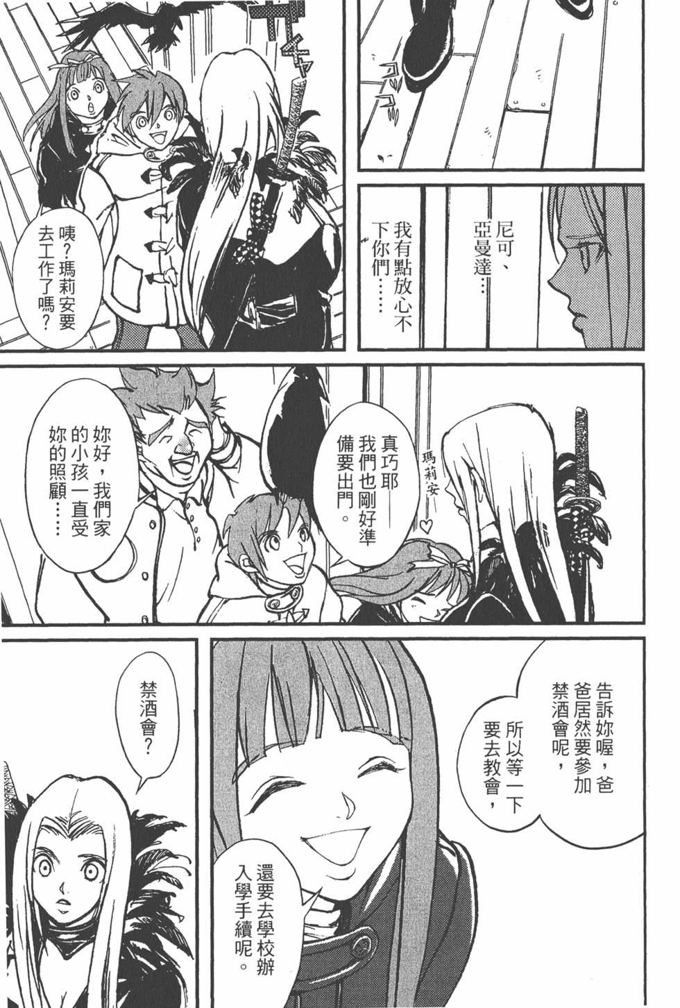 第99页